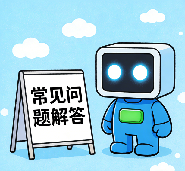 苏州风暴娱乐常见问题